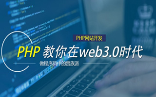 绥化 mongo排序sort,php如何按顺序排列数组？